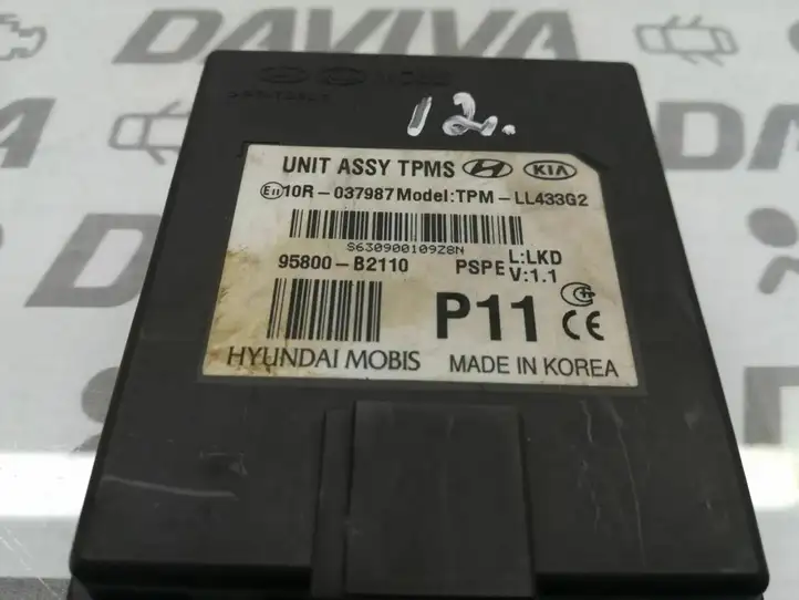 Hyundai Santa Fe (2005 - 2009) 95800B2110 Прочие блоки управления — фото 4