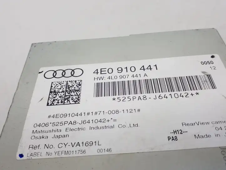 Audi A8 S8 D3 4E (2007 - 2010) 4E0910441 Модуль управления видео — фото 3