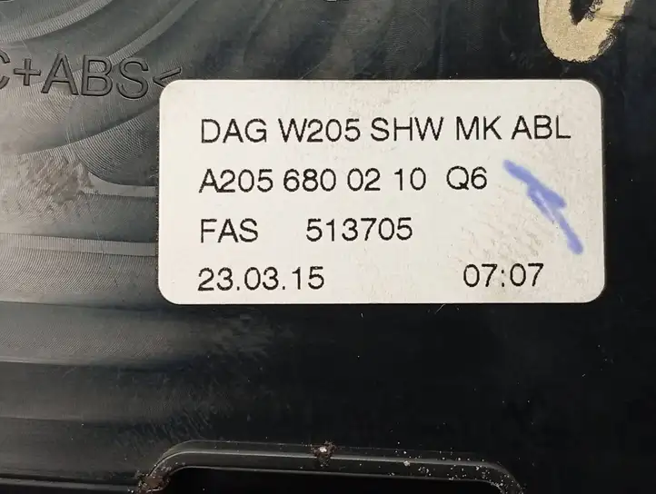 Mercedes-Benz C W205 (2014 - 2021) A2056800210 Передняя пепельница — фото 9