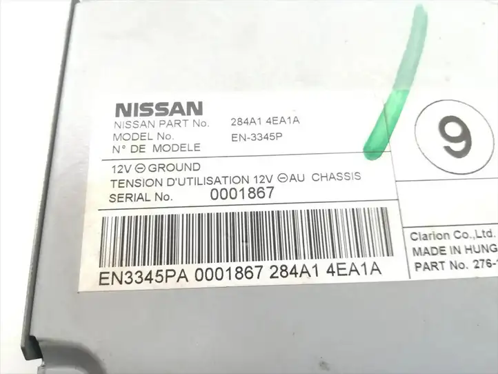 Nissan Qashqai (2013 - 2017) 284A1-4EA1A Блок управления парктрониками — фото 5
