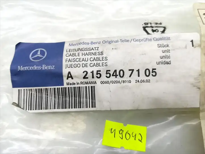 Mercedes-Benz S W220 (1998 - 2006) A2155407105 Прочая электропроводка — фото 5