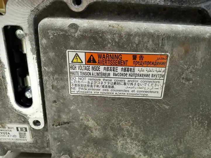 Toyota Prius+ (ZVW40) (2011 - 2018) G920147053 Инвертор напряжения — фото 4