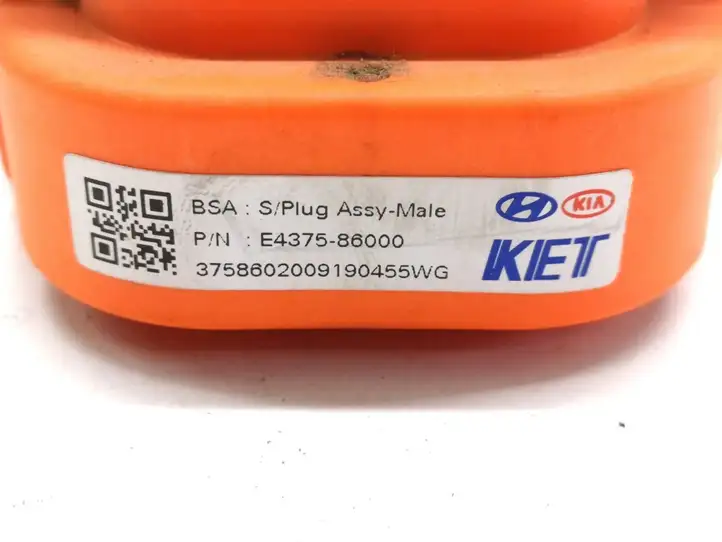 Hyundai Kona I (2017 - 2022) E4375-86000 Реле защиты аккумулятора — фото 3