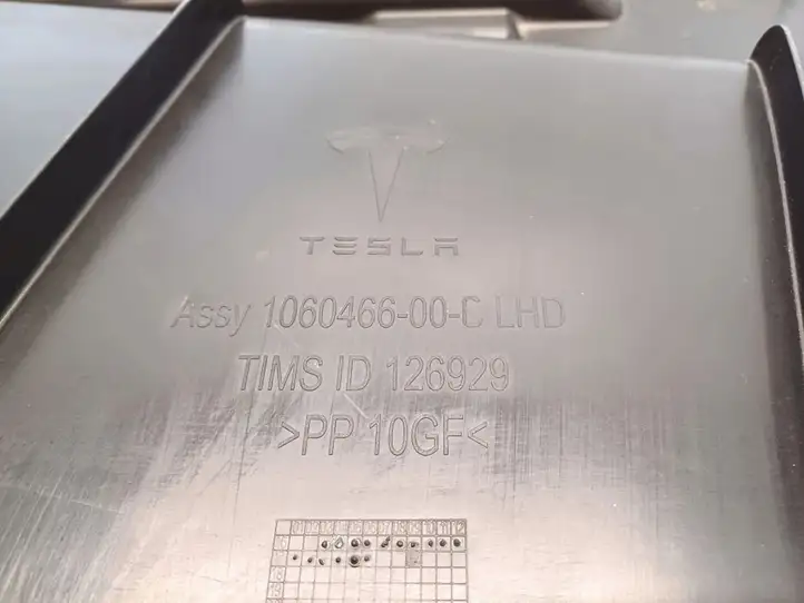 Tesla Model S (2016 - 2021) 1060466-00-C Прочие детали моторного отсека — фото 3