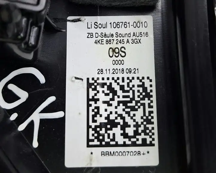 Audi e-tron (2018 - ) 4KE867245A Верхняя обшивка стойки D — фото 2