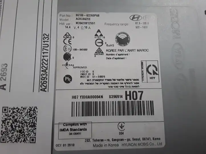 Hyundai Ioniq (2016 - ) 9618062260PGB Магнитола / мультимедийная система — фото 2