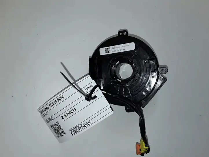 Opel Corsa E (2014 - 2019) 22914039 Контактное кольцо SRS — фото 1
