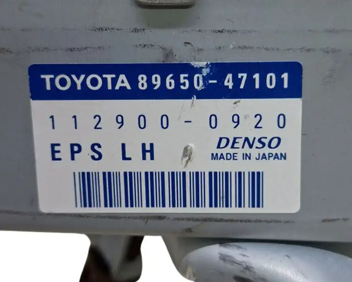Toyota Prius (XW20) (2003 - 2009) 8965047101 Блок управления усилителем руля — фото 6
