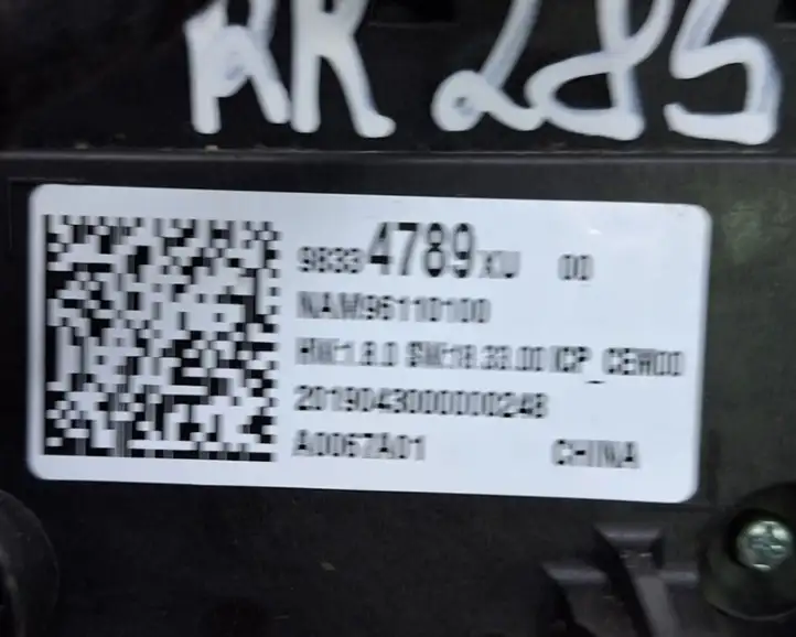 Peugeot 508 II (2018 - ) 98334789XU Контроллер мультимедийной системы — фото 5