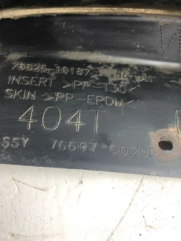 Toyota Land Cruiser (J120) (2002 - 2009) 7662510187 Комплект брызговиков — фото 2