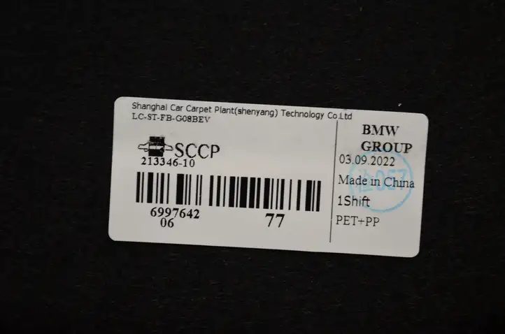 BMW iX3 G08 (2020 - ) 6997642 Прочая отделка багажника — фото 7