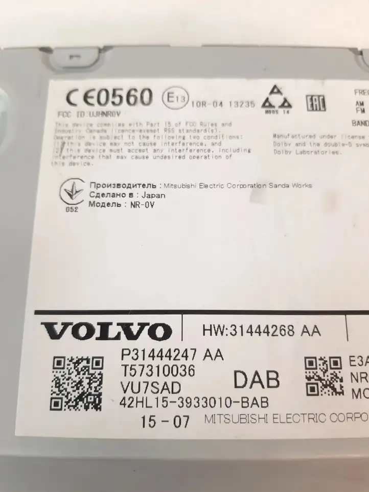 Volvo XC90 (2014 - 2019) 31444247 Магнитола / мультимедийная система — фото 5