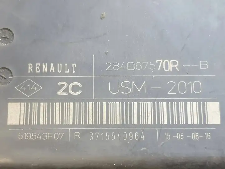 Renault Master III (2010 - ) 284B67570R Блок предохранителей — фото 5