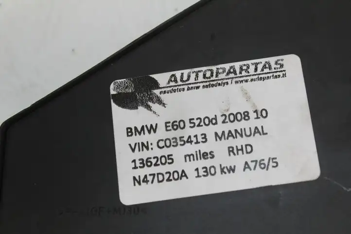 BMW 5 E60 E61 (2004 - 2010) 9138830 Блок предохранителей (комплект) — фото 3