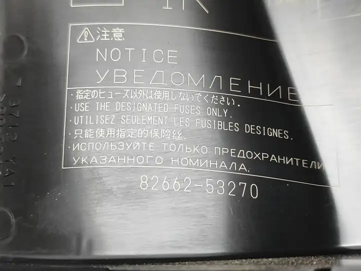 Lexus IS III XE30 (2013 - 2016) 7494YA1 Блок предохранителей (комплект) — фото 5