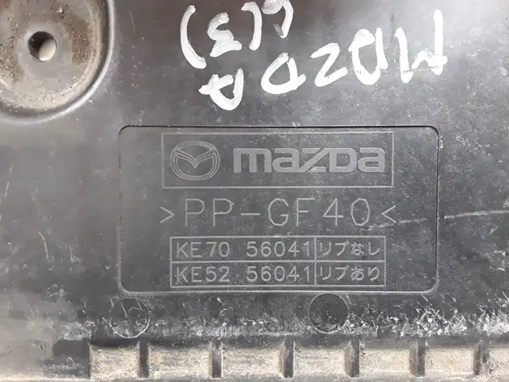Mazda 6 (2012 - 2015) KE7056041 Держатель аккумулятора — фото 2