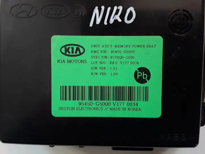 Kia Niro (2016 - ) 95450G5000 Прочие блоки управления — фото 3