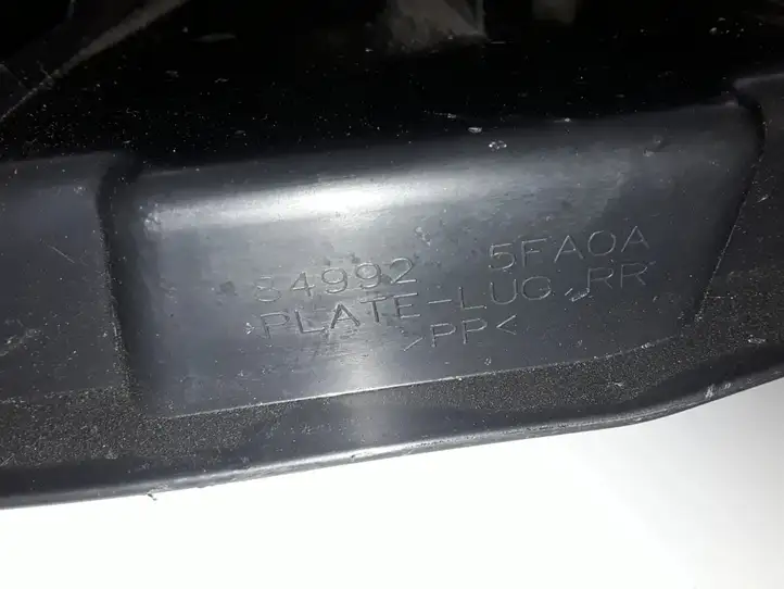 Nissan Micra K14 (2017 - ) 849925FA0A Отделка порога багажника — фото 2