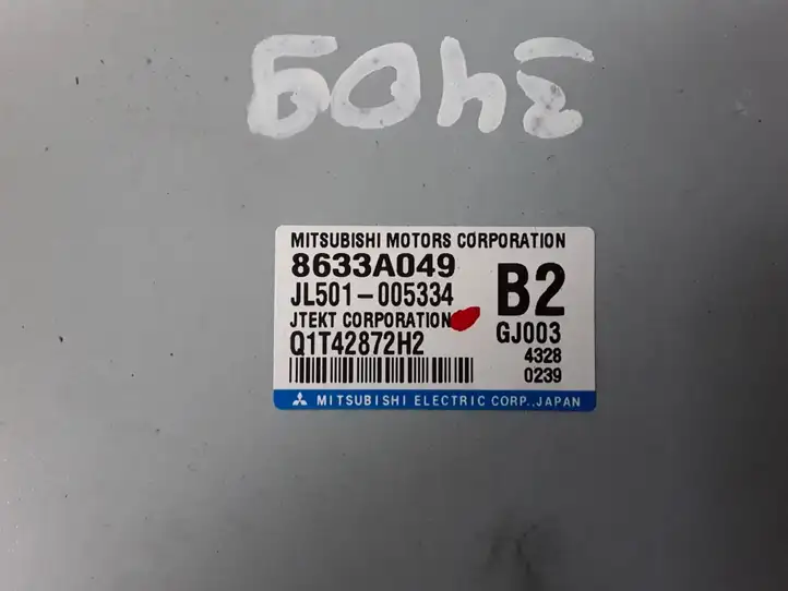 Mitsubishi Outlander (2012 - 2014) 8633A049 Блок управления усилителем руля — фото 2
