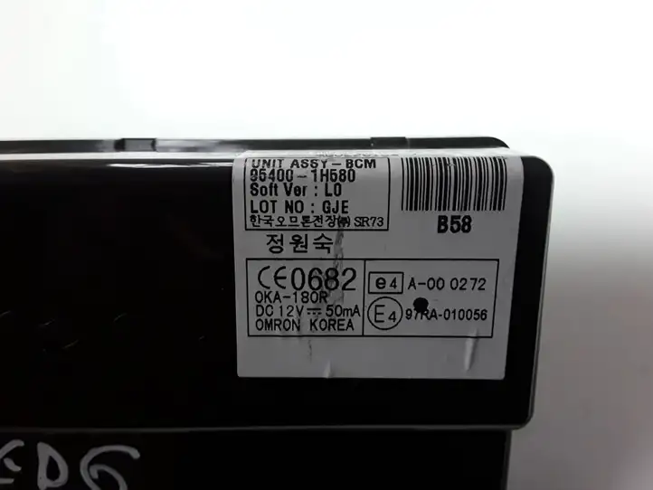 Kia Ceed (2006 - 2010) 954001H580 Модуль комфорта — фото 2