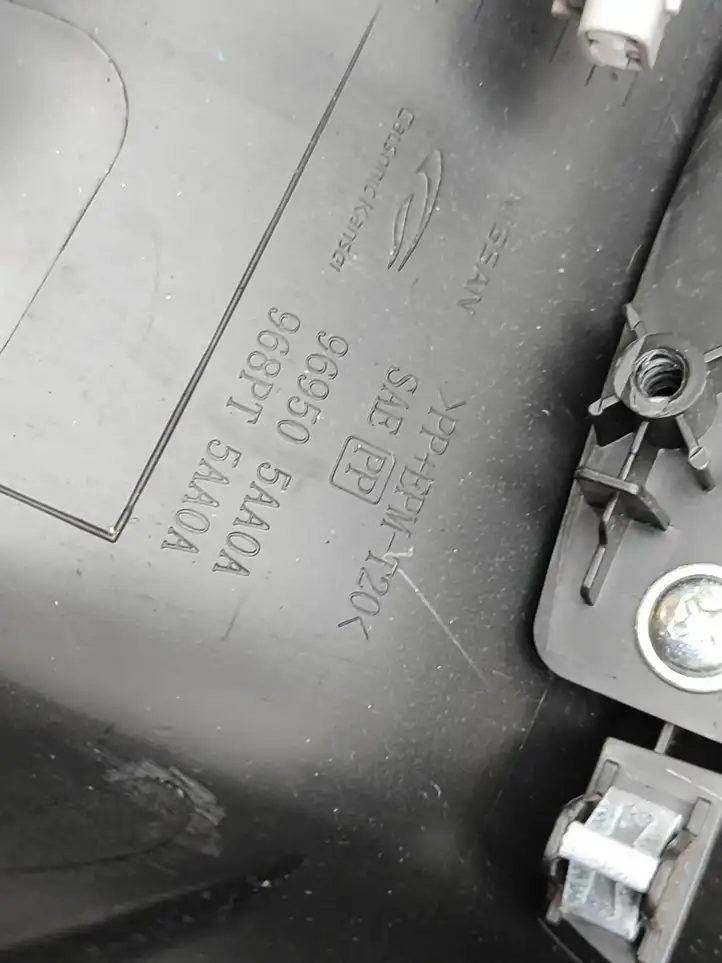 Nissan Murano Z52 (2016 - ) 969505AA0A Задний воздушный дефлектор — фото 4
