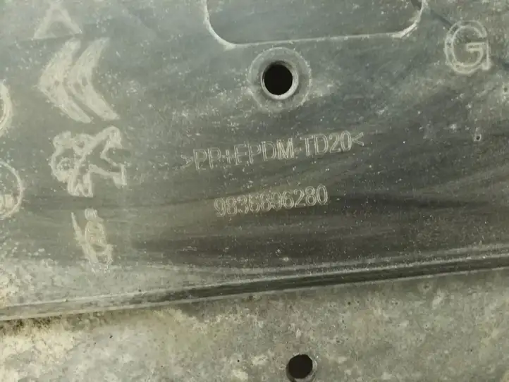 Peugeot 508 (2014 - 2018) 9836896280 Защита днища — фото 3