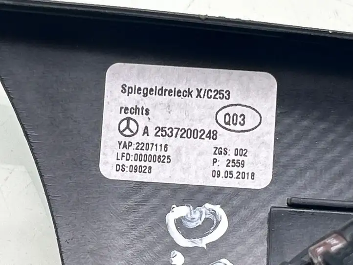 Mercedes-Benz GLC X253/C253 (2015 - ) A2537200248 Твитер передней двери — фото 4