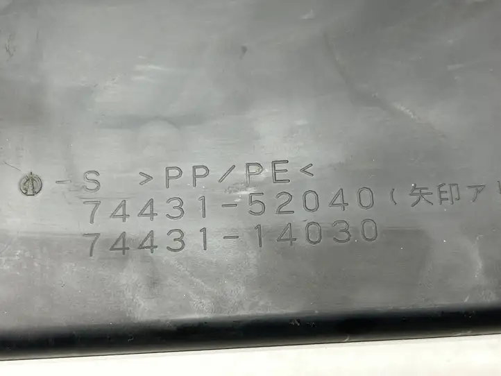 Toyota Land Cruiser (J150) (2009 - ) 7443114030 Площадка аккумулятора — фото 3