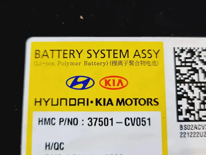 Kia EV6 (2021 - ) 37501CV051 Аккумулятор гибридного / электрического автомобиля — фото 5