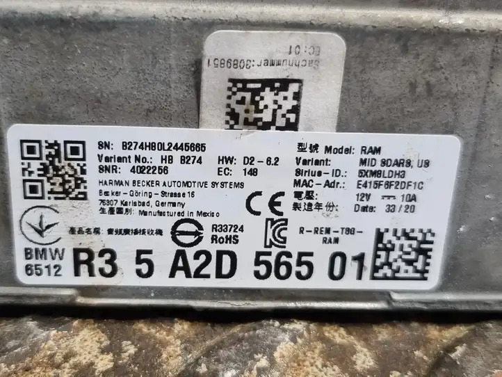 BMW 3 G20 G21 (2019 - ) 5A2D565 Усилитель звука — фото 2