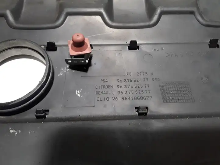 Citroen C5 (2001 - 2004) 9637562477 Крышка двигателя декоративная — фото 4
