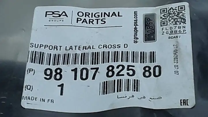 Opel Vivaro (2014 - 2018) 9810782580 Кронштейн заднего бампера — фото 3