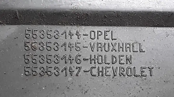 Opel Meriva A (2002 - 2006) 09157393 Крышка двигателя декоративная — фото 2