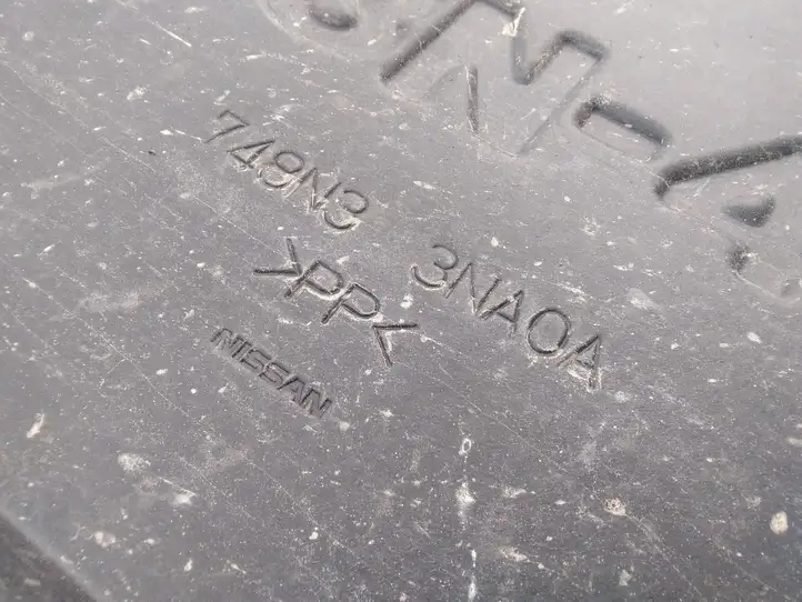 Nissan Leaf I (ZE0) (2010 - 2017) 748N33NA0A Защита днища — фото 3