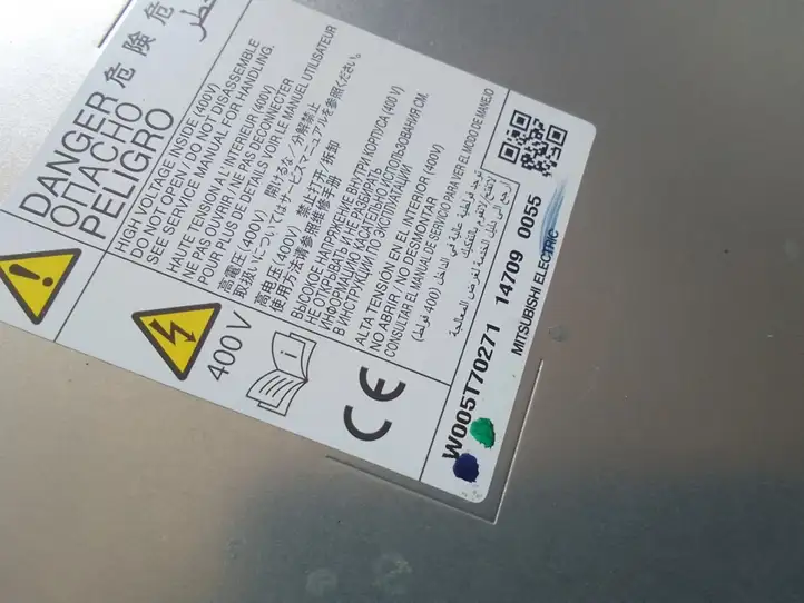 Mitsubishi Outlander (2012 - 2014) W005T70271 Зарядное устройство — фото 3