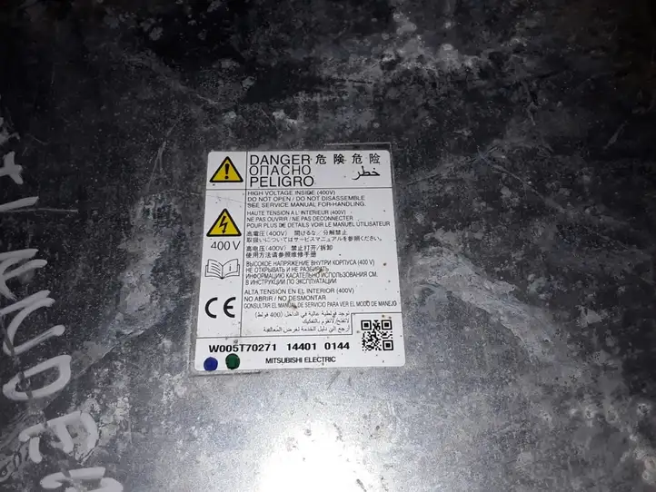 Mitsubishi Outlander (2012 - 2014) W005T70271 Зарядное устройство — фото 2
