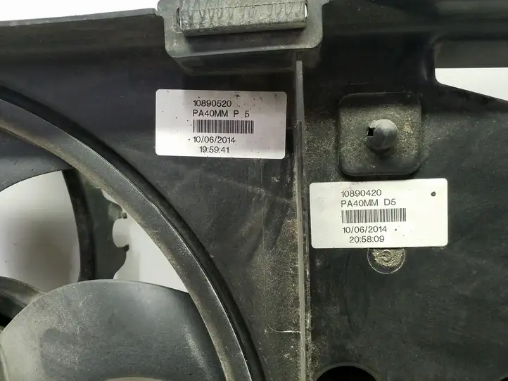 Ford Fusion II (2013 - ) DG938C607DD Дифузор радиатора — фото 7