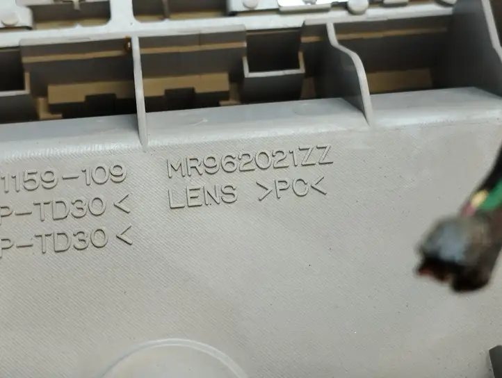 Mitsubishi Grandis (2003 - 2012) MR962021ZZ Передняя подсветка — фото 2