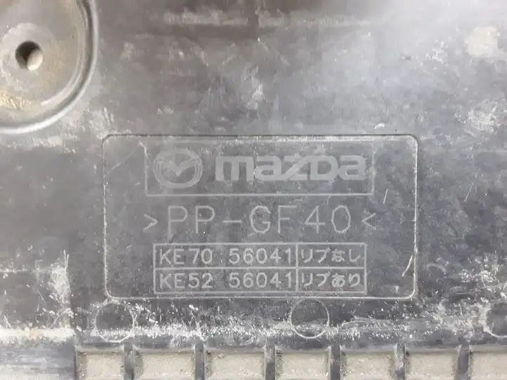 Mazda 6 (2012 - 2015) KE7056041 Держатель аккумулятора — фото 2