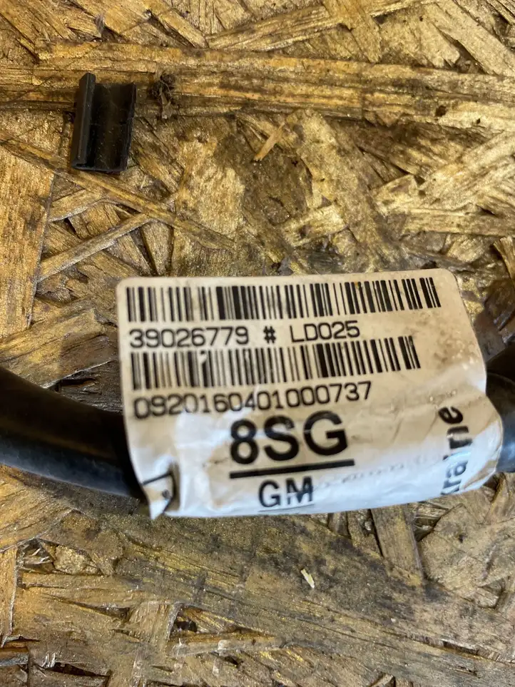 Opel Astra K (2015 - 2020) 39014842 Реле крюка для прицепа — фото 7