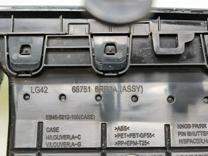 Nissan Qashqai J12 (2021 - ) 687516RR0A Центральный воздушный дефлектор — фото 6