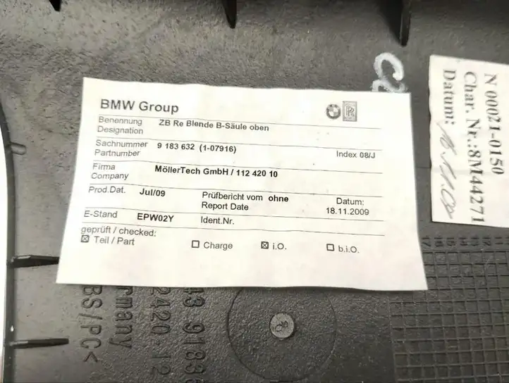 (2009 - 2014) 9183632 Верхняя обшивка стойки B — фото 7