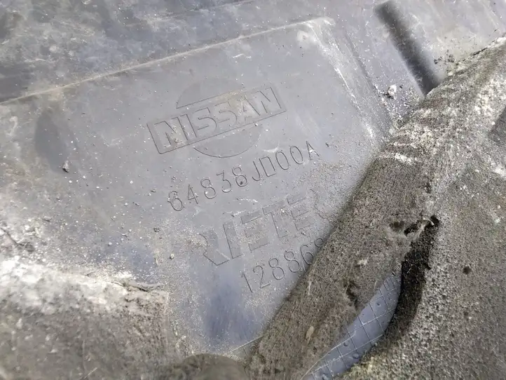 Nissan Qashqai (2010 - 2013) 64838JD00A Защита днища передней части — фото 3