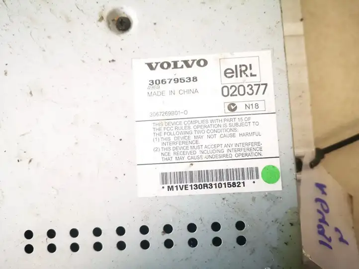 Volvo V50 (2004 - 2008) 30679538 Усилитель звука — фото 2
