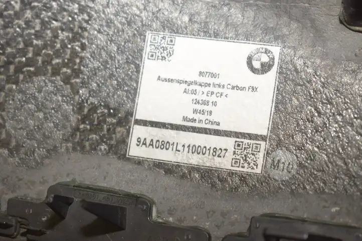 BMW X3M F97 (2019 - ) 8077001 Пластиковая отделка зеркала — фото 6