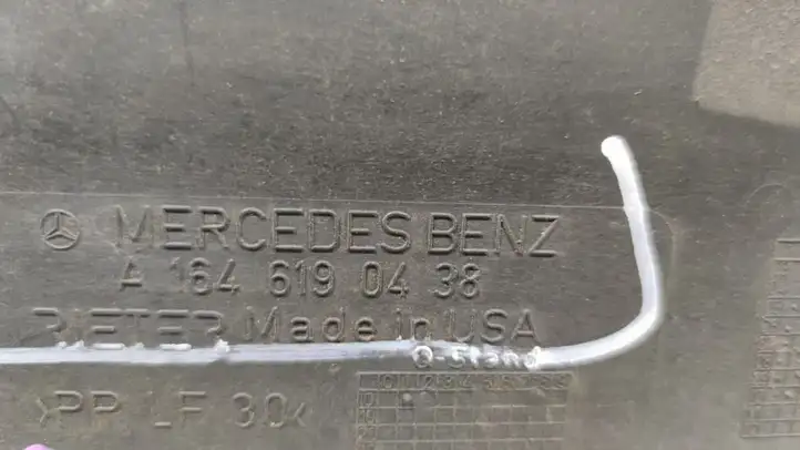 Mercedes-Benz ML W164 (2005 - 2011) A1646190438 Защита днища — фото 4