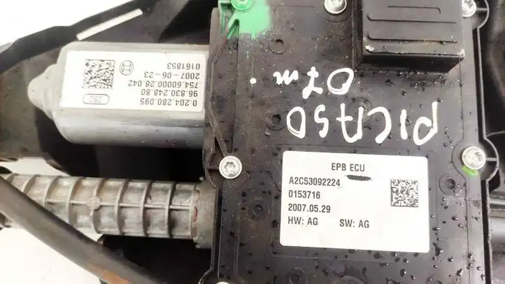 Citroen C4 I Picasso (2006 - 2013) 0204280095 Колодки ручного тормоза — фото 2