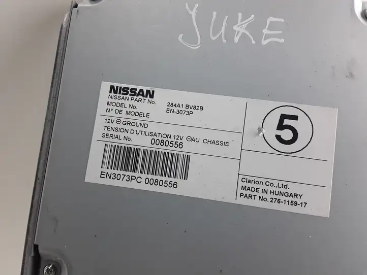 Nissan Juke I F15 (2010 - 2018) Прочие блоки управления — фото 4