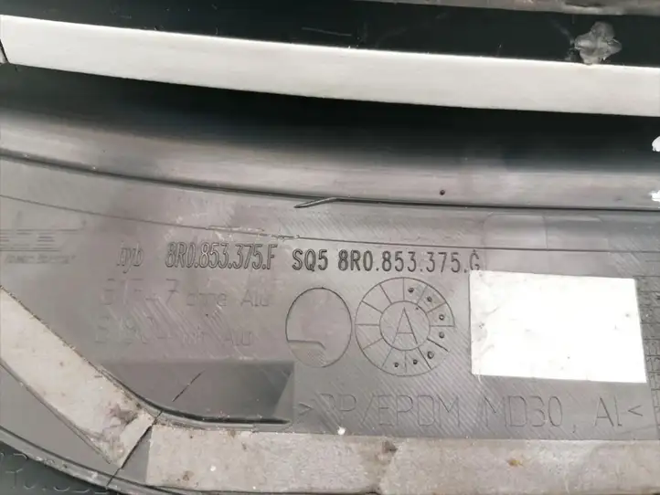 Audi Q5 SQ5 (2012 - 2017) 8R0853376C Наружная отделка заднего порога — фото 6