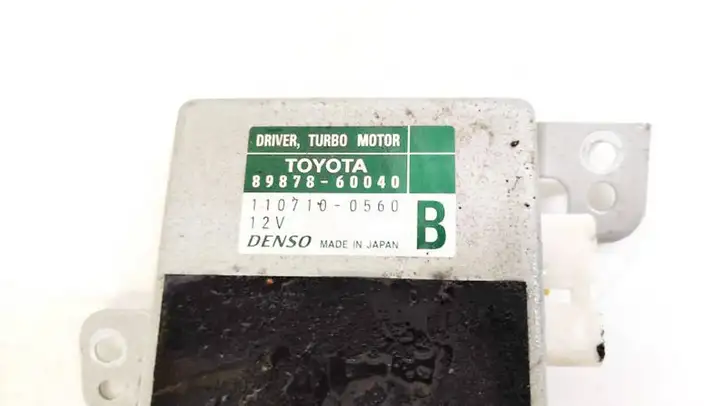 Toyota Land Cruiser (J120) (2002 - 2009) 8987860040 Блок иммобилайзера — фото 3